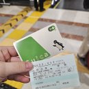 인천국제공항 관광안내소(서편) | [해외여행] 2025년 일본 도쿄 8박 9일 (도쿄, 사이타마현)