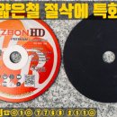 플랩