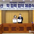 의료법인 이손의료재단 이미지