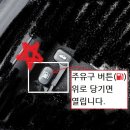 현대오일뱅크직영동탄현대주유소주 | 동탄 셀프 주유소 현대오일뱅크, 셀프 주유 방법과 삼성페이 결제 방법