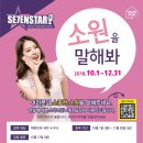 진세븐스타 이미지