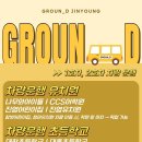 참벗어린이집 이미지