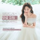 박소현, 깜짝 결혼 발표..반전 상대에 '난리났네 난리났어'[종합] 이미지