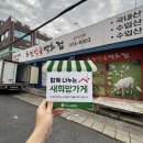 화진식육