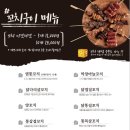 도쿄시장 이미지