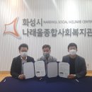 (주)나사 이미지