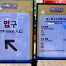 브릭스페밀리레스토랑(Bricks family restaurant) 이미지