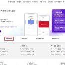 이니시스_1정기과금