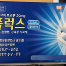 오행당 약국 이미지
