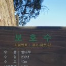 경기둘레길 파주7코스 이미지