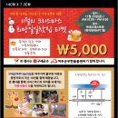 구세군여주나눔의집 이미지