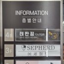 테판정