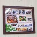 정수진풍년순대 이미지