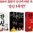 창해농원 이미지