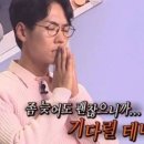 서울이왕병원 | 2026 분당서울대학교병원 신규간호사 최종합격 후기 (서류 / AI면접 / 면접전형 / 신체검사)