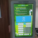 아이비골프연습장