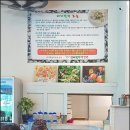밀조아생바지락칼국수 이미지
