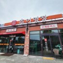 서대산로 이미지