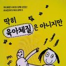 베이킹with루이스 이미지