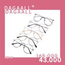 으뜸플러스안경 대구교대명덕점 이미지