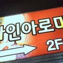휘닉스 대중골프장 | 지친 발에 활력을, 제주 여행의 힐링 코스 발견해요! 표선마사지, 제주표선마사지, 제주해비치호텔근처...