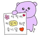 베르데이