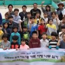 삼성초교 이미지