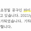 (주)광진디에스