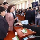 국회