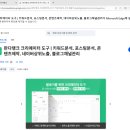 판다PC | 판다랭크 크리에이터 서비스 후기, 블로그 수익과 상위노출에 도움되는 이유