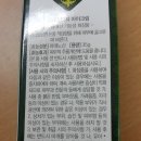 피부과에서 추천하는 일양약품 클래스티지 아이크림 판매합니다. 이미지