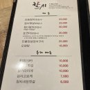가가참치
