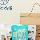 장르는건어물 이미지