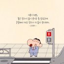건강검진/ 계양역맛집 삼청동샤브/ 강릉발레학원 알롱제/ 굿파트너 후기/ 강릉네일샵 썸네일 가을네일추천