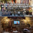 코카서스 여행 시작 아제르바이잔 바쿠 올드타운 거닐기 돌마 레스토랑 후기