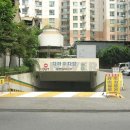 미주공인중개사사무소 이미지