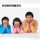 마음튼튼 심리상담센터 이미지