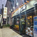 막창도둑(서산점) 이미지