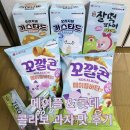 GS25 여주은봉점 | 메이플 롯데 콜라보 과자 맛 후기 및 인 게임 쿠폰 등록 방법
