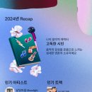영감기록 이미지