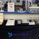 위크텍 이미지