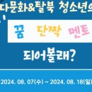 정서진로 네이버블로그