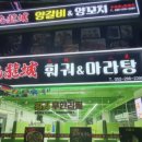구룡성 샤브샤브 이미지