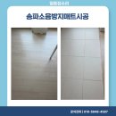 조용한집 이미지