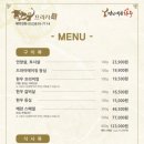 예찬한우 이미지