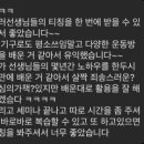 빅토리짐 이미지
