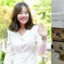 버팀목농원 | 오은영 리포트 배그부부 소유진 미담 남편 정환 근황과 백종원 더본코리아 음식 택배 후기