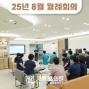 수원영상의학과의원 이미지