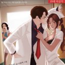 생생메디컬 이미지