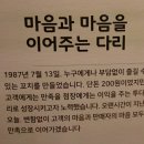 비비큐병점